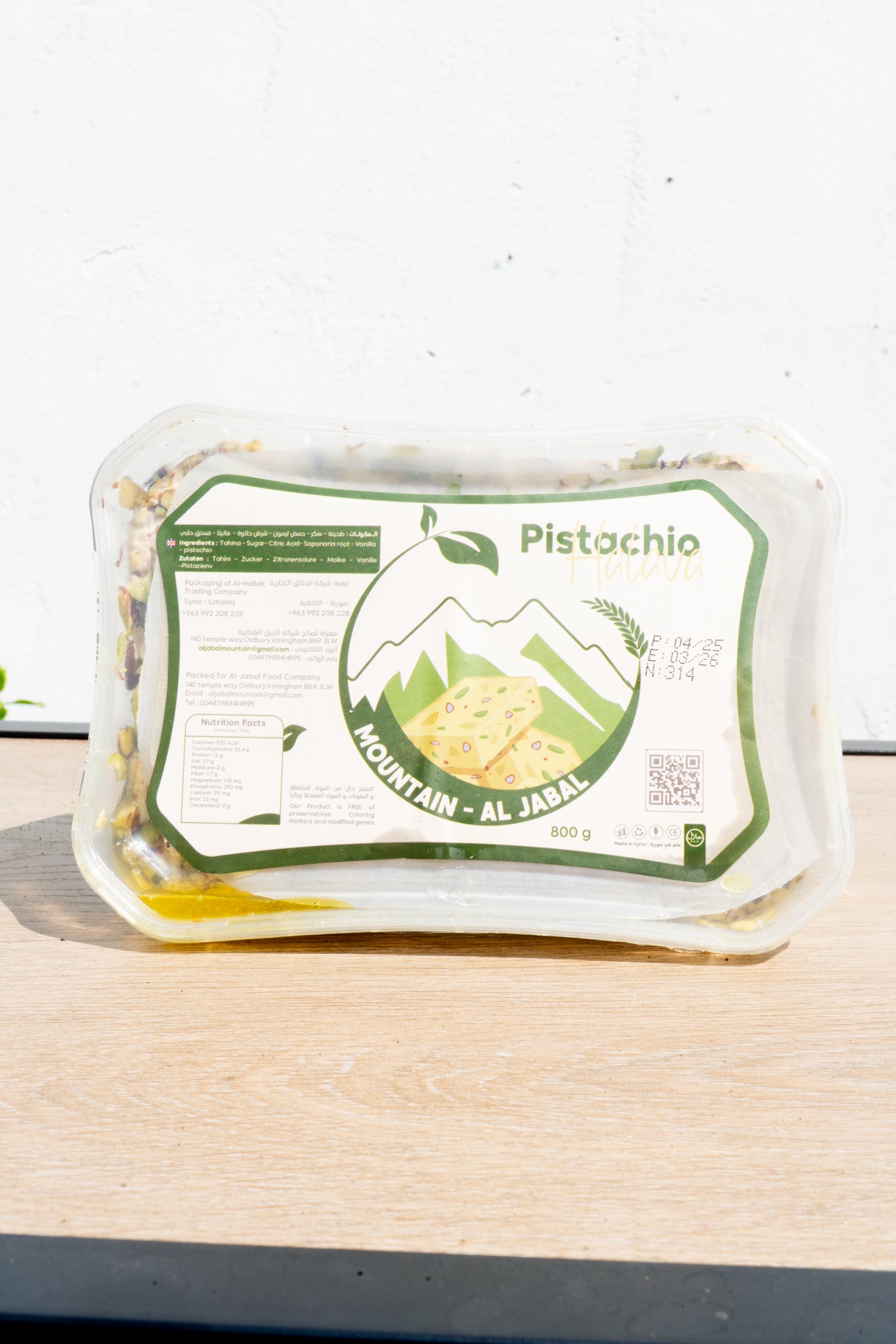 Pistachio Halwa