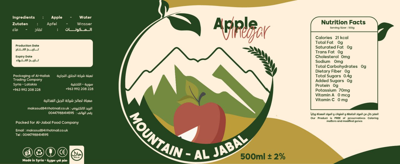 Apple Vineger