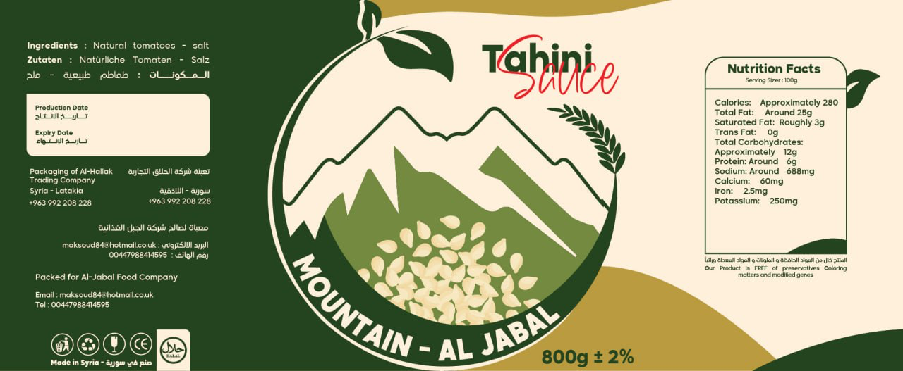 Tahini Sauce