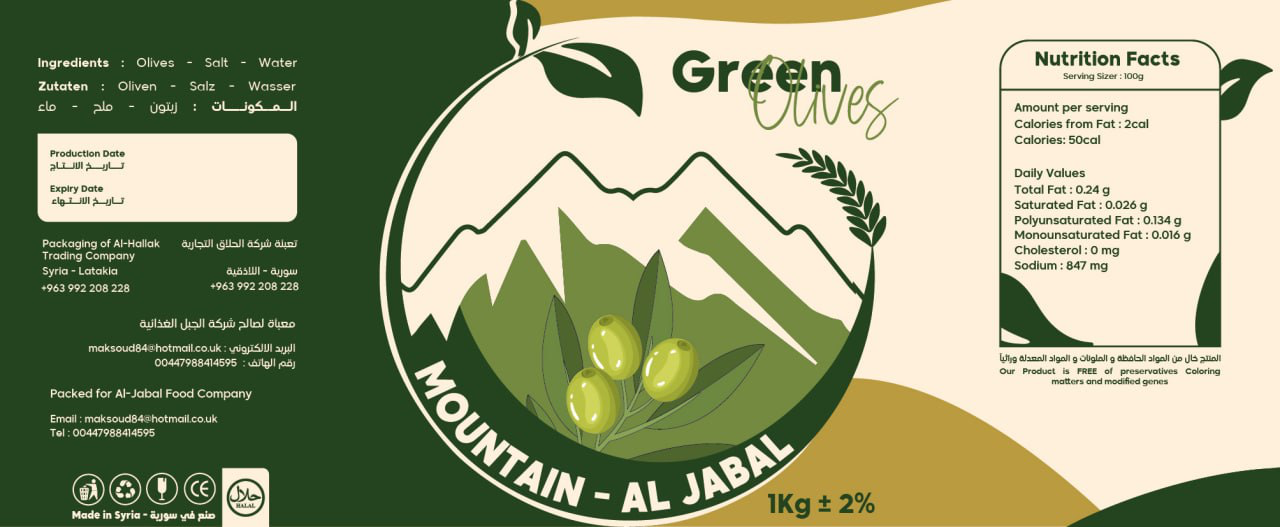 Green Olives