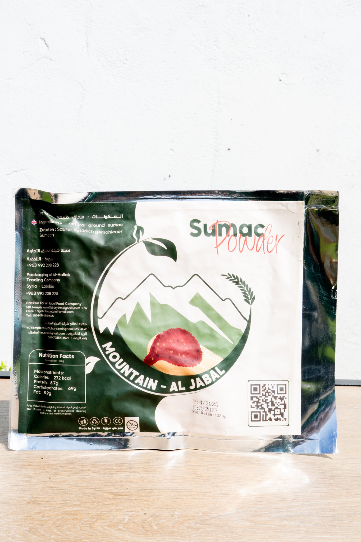 Sumac Powder