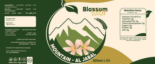 Blossom Water